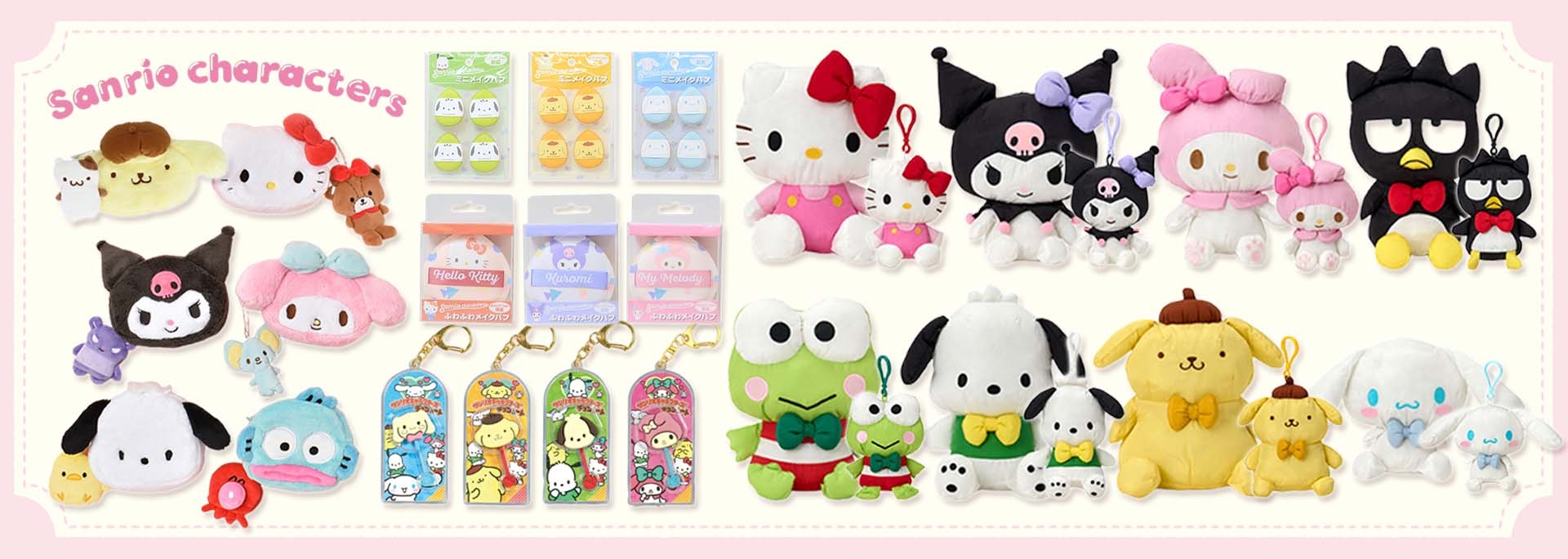 【三麗鷗】新品上市