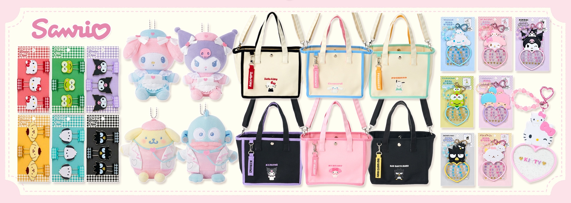 【三麗鷗】新品上市