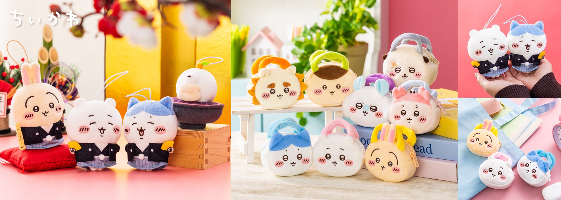 【吉伊卡哇】新品上市